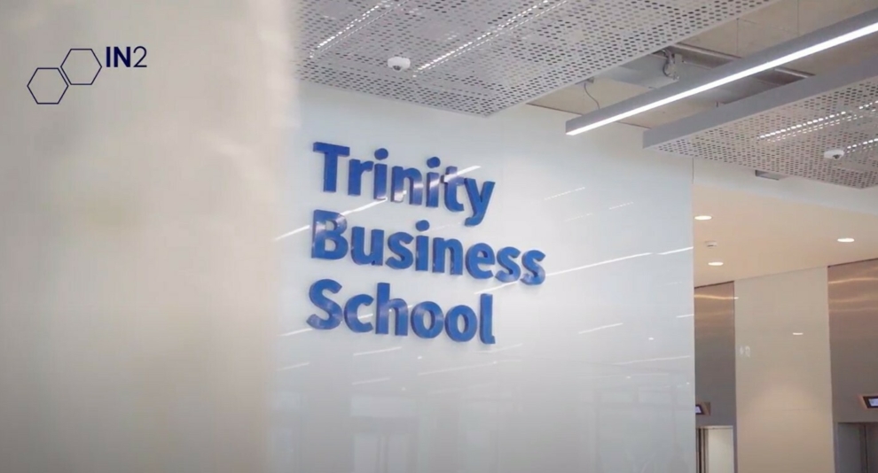 Touring Trinity Business School
